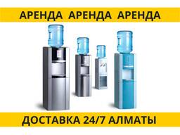 Аренда кулера для воды / диспенсер в аренду Алматы