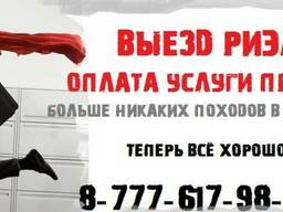 Аренда квартир. Снять квартиру в Усть-Каменогорске