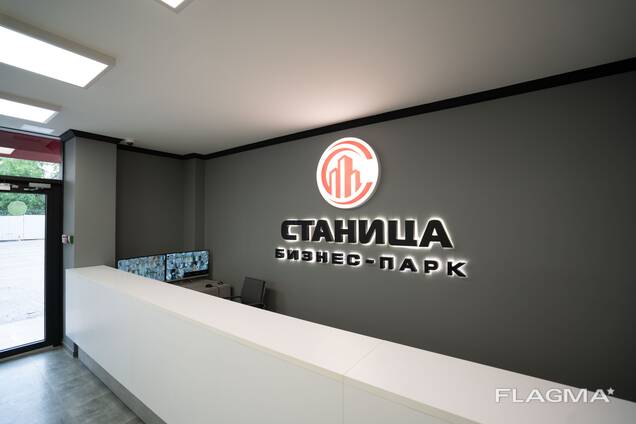 Аренда офисов в Алматы