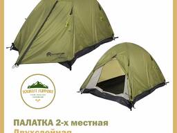 Аренда палатки, спальника, рюкзака и многое др.