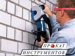 Аренда штробореза (бороздодела) / Прокат инструмента