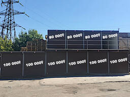 Аренда склад-бокса