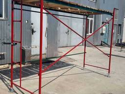 Аренда Строительных лесов