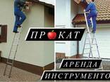 Аренда строительных лесов (вышки тура, лестницы, стремянки) - photo 2