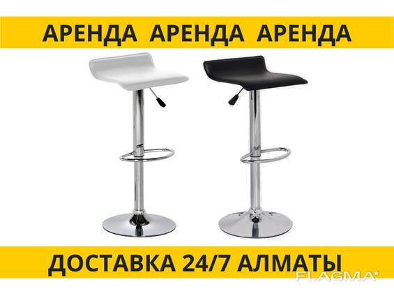Аренда стульев барных Incanto прокат