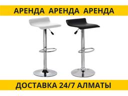 Аренда стульев барных Incanto прокат