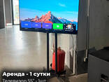 Аренда телевизора 55 дюймов (140см) на стойке в Алматы - фото 3