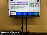 Аренда телевизора 65 дюймов (165см) на стойке в Астане - фото 3