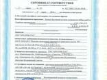 Архарлинский плитняк - фото 3