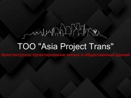 Эскизный, рабочий проект. Авторский надзор. Акт ввода в эксплуатацию