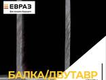 ЕВРАЗ - арматура, балка, швеллер, уголок, проволока. - фото 1