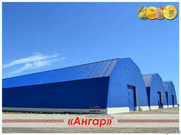 Арочные ангары для всех целей.