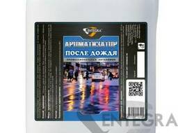 Ароматизатор-концентрат жидкий Entegra После дождя 5кг