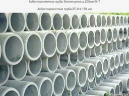 Асбестоцементные трубы от завода изготовителя