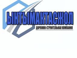 Асфальтирование