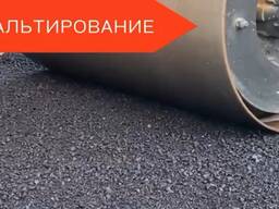 Асфальтирование дорог