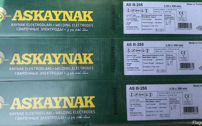Электроды Askaynak (Аскайнак) ASB 248 E-7018 AWS A5.1