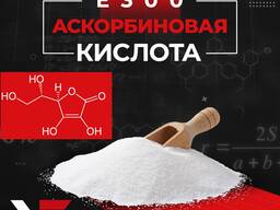 Аскорбиновая кислота, Е300