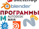 AutoCAD 3ds Max Компас Cinema 4D и многое др. Программы все - photo 2