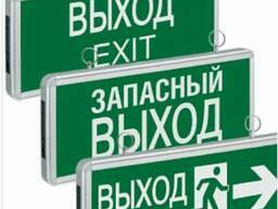 Аварийные светильники Выход, Направление движения