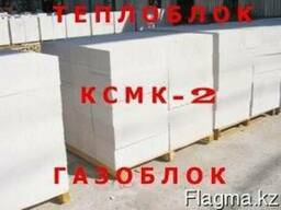 Автоклавный, белый теплоблок (газоблок) Акция !!! Акция!!!