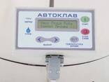 Автоматический автоклав-стерилизатор "фермер" 125 л с эбу, вертикальный с. .. - фото 3