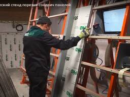 Автоматический стенд резки сэндвич-панелей WS8800