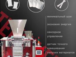 Автоматическое оборудование для упаковки сыпучих и жидких продуктов в стики и саше
