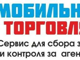 Автоматизация торговых агентов