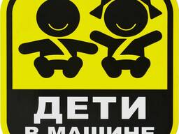 Автомобильные наклейки, знаки