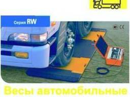 Автомобильные весы для поосного взвешивания