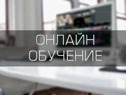 Автошкола