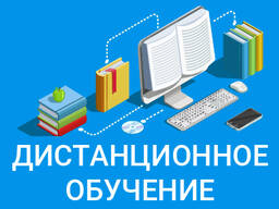 Автошкола