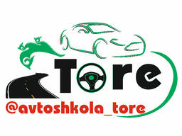 Автошкола "ТОРЕ" Обучение: Онлайн, Офлайн, Инд обучение вожд