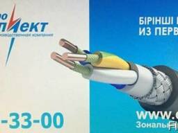 КВВГЭнг 10х1,5