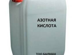 Азотная кислота