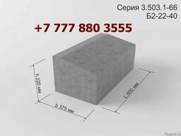 Лотки железобетонные прикромочные Б2-22-40 (Б2-20-40)