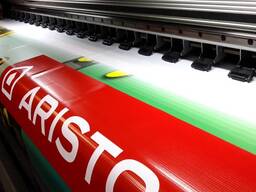 Печать баннера