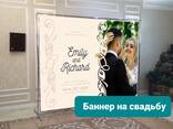 Баннеры на свадьбу - фото 3