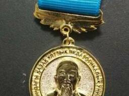 Барельефные медали!