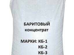Барит (баритовый концентрат)