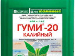 Башинком Гуми-20 Калийный