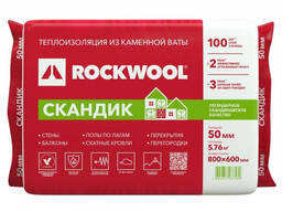 Базальтовая вата Rockwool Лайт Баттс Скандик 800х600х50 мм 12 плит в упаковке, минеральная
