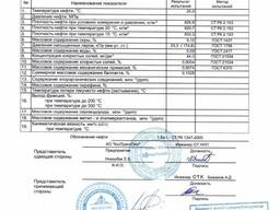 Бензин АИ 92 , дизтопливо предлагаем