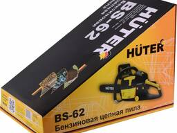 Бензопила HUTER BS-62