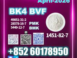 Best Value 1451-82-7 bk4 49851-31-2 In Stock