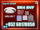 Best Value 1451-82-7 bk4 49851-31-2 In Stock - фото 2