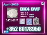 Best Value 1451-82-7 bk4 49851-31-2 In Stock - фото 3