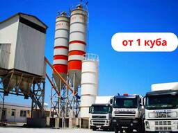 Бетон М350 Пераый Бетонный Завод beton-dostavka. kz