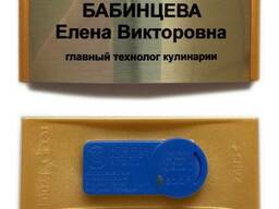 Бейджи. Беджи.